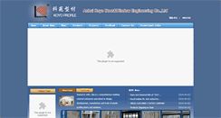 Desktop Screenshot of en.koyowindow.com