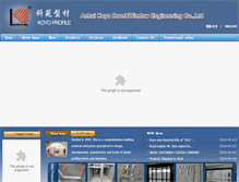 Tablet Screenshot of en.koyowindow.com